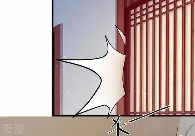 战神狂妃：凤倾天下第4话 发现随身空间