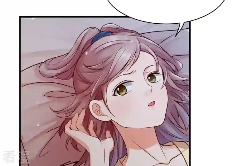 战神狂妃：凤倾天下第4话 发现随身空间