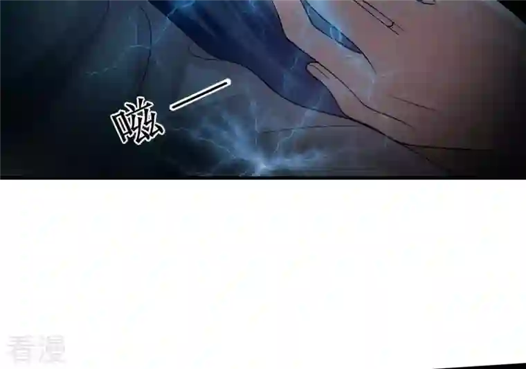 战神狂妃：凤倾天下第4话 发现随身空间