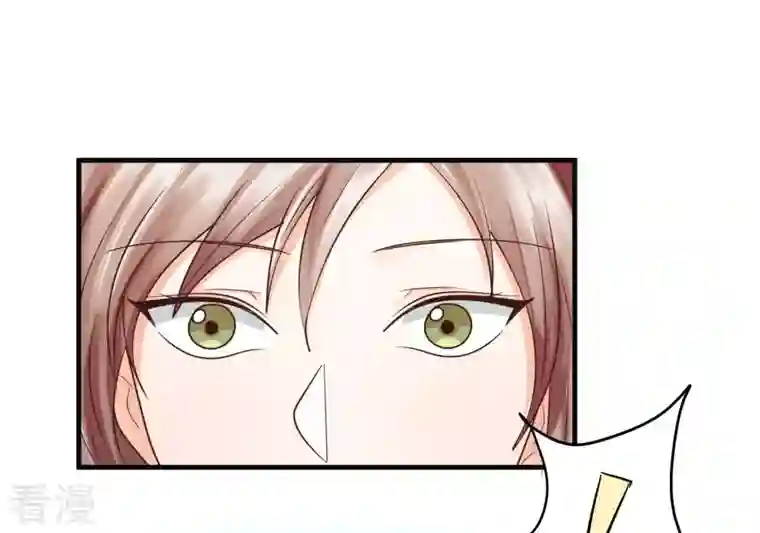 战神狂妃：凤倾天下第4话 发现随身空间