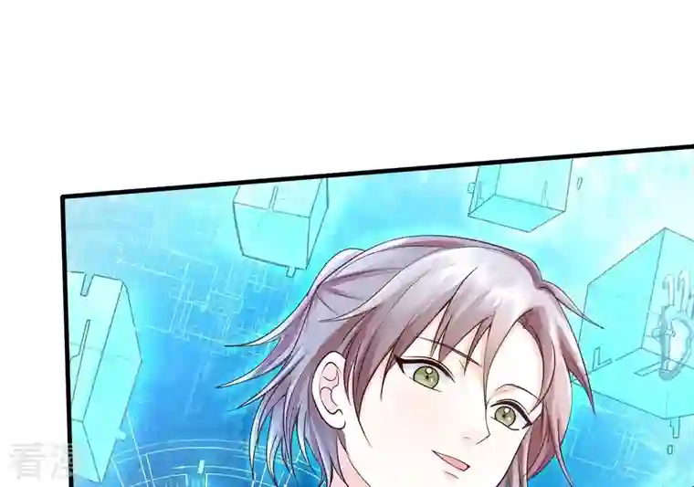 战神狂妃：凤倾天下第4话 发现随身空间