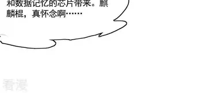 战神狂妃：凤倾天下第4话 发现随身空间