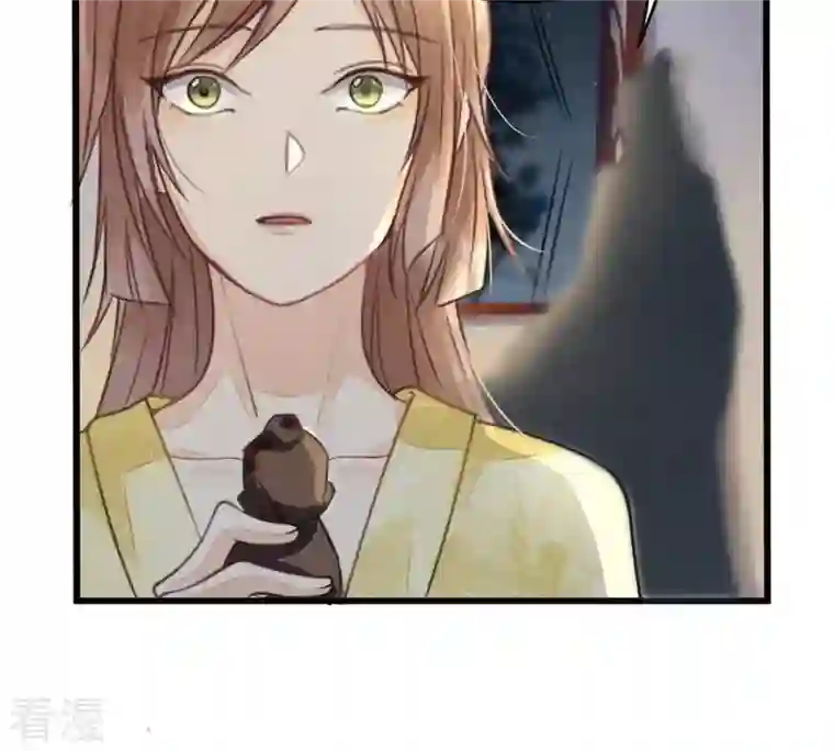 战神狂妃：凤倾天下第5话 略施小计