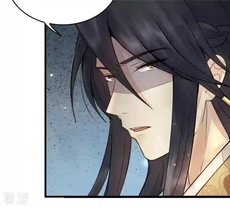战神狂妃：凤倾天下第5话 略施小计