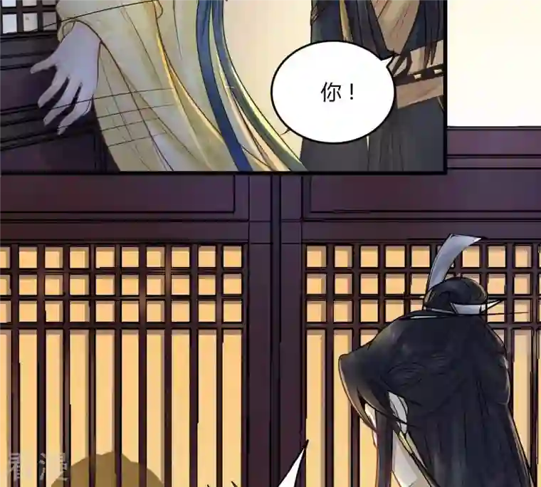 战神狂妃：凤倾天下第5话 略施小计
