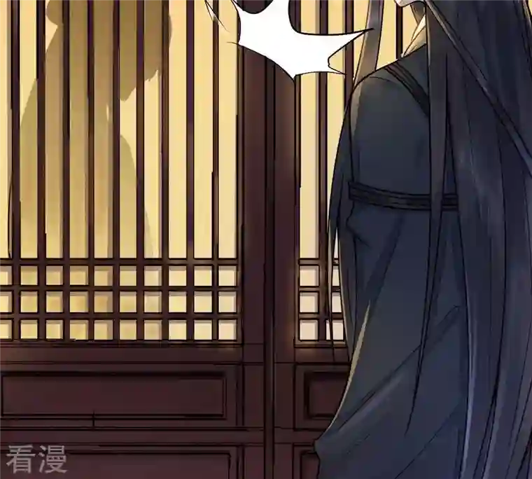 战神狂妃：凤倾天下第5话 略施小计