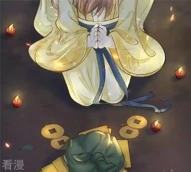 战神狂妃：凤倾天下第5话 略施小计