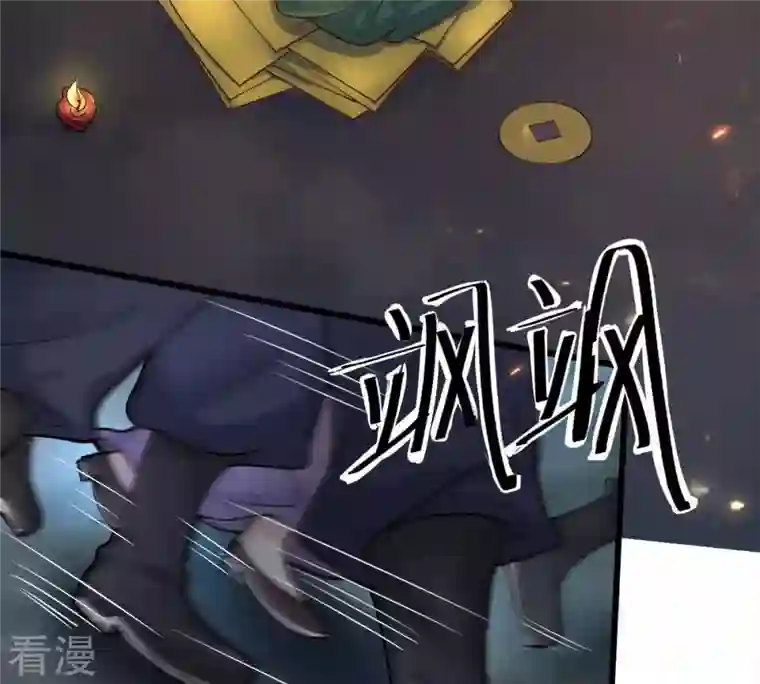 战神狂妃：凤倾天下第5话 略施小计