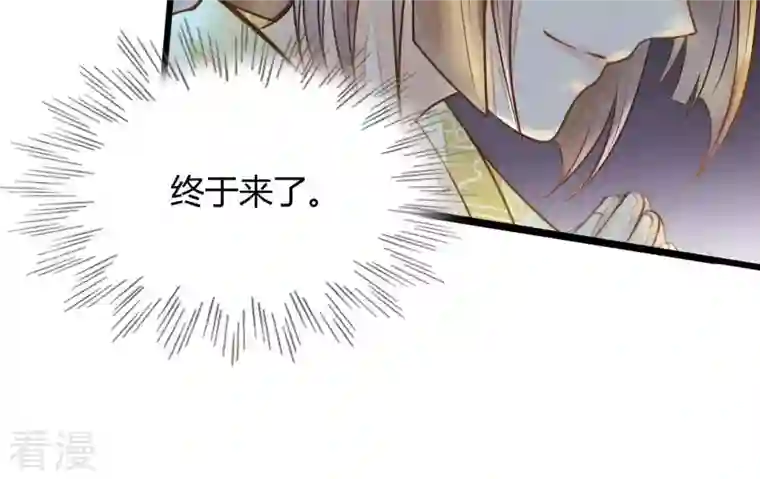 战神狂妃：凤倾天下第5话 略施小计