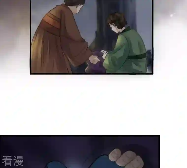 战神狂妃：凤倾天下第5话 略施小计