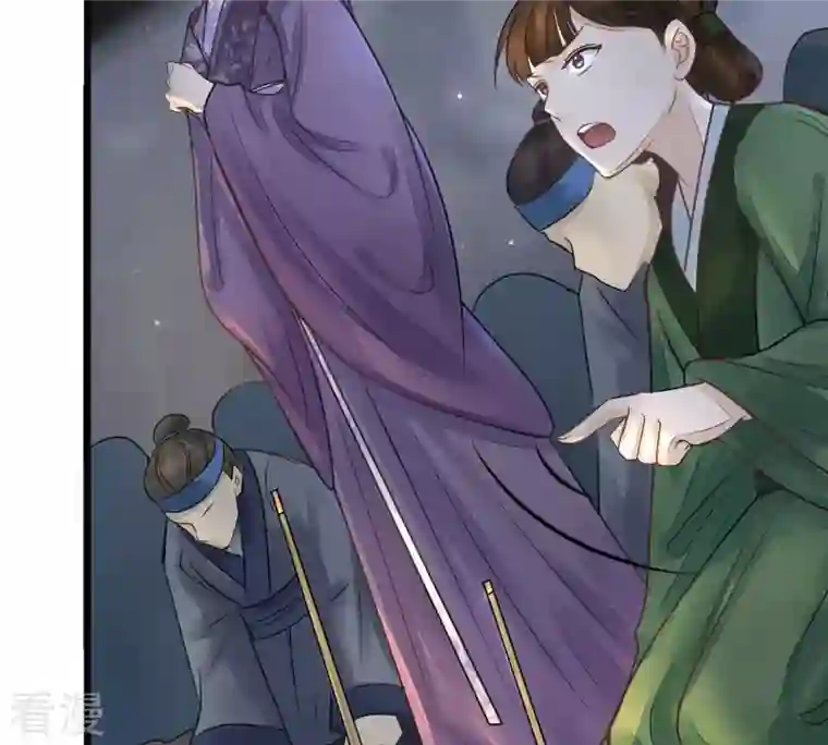战神狂妃：凤倾天下第5话 略施小计