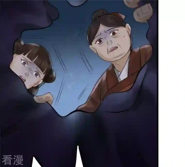 战神狂妃：凤倾天下第5话 略施小计