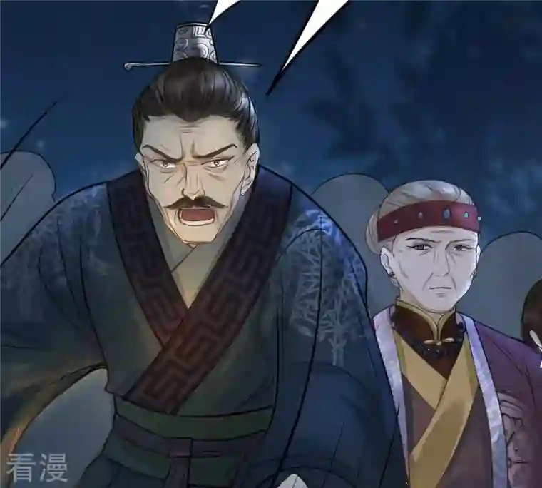 战神狂妃：凤倾天下第5话 略施小计