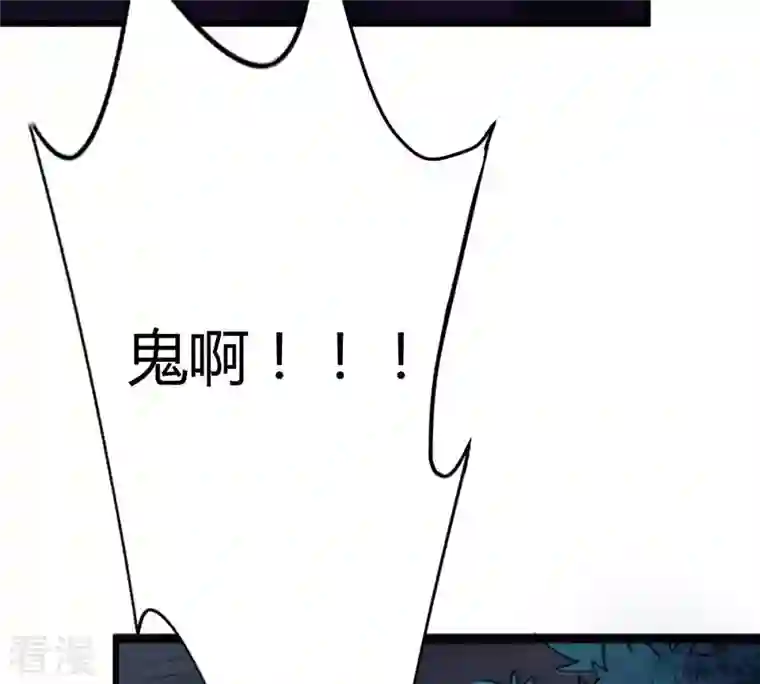 战神狂妃：凤倾天下第5话 略施小计