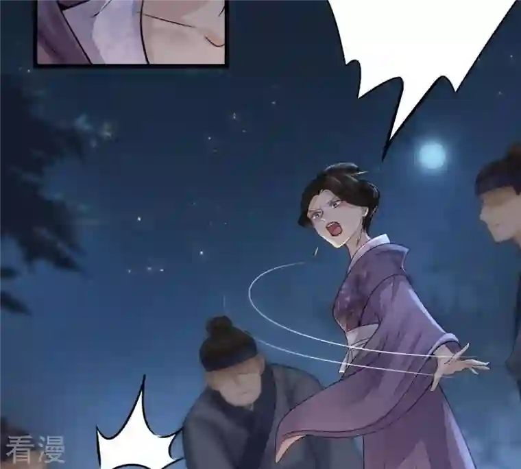 战神狂妃：凤倾天下第6话 亲一口不亏