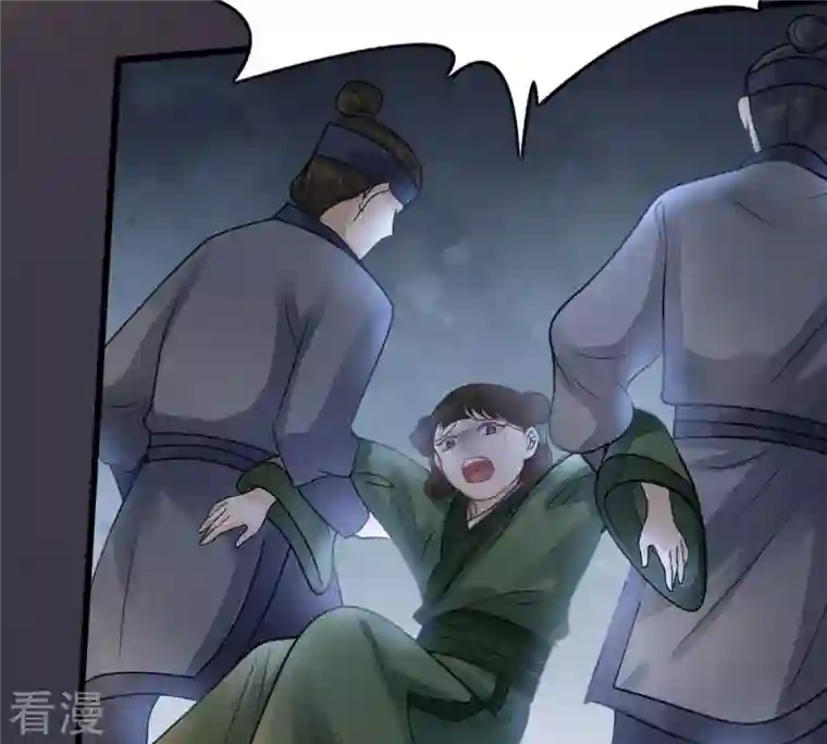 战神狂妃：凤倾天下第6话 亲一口不亏