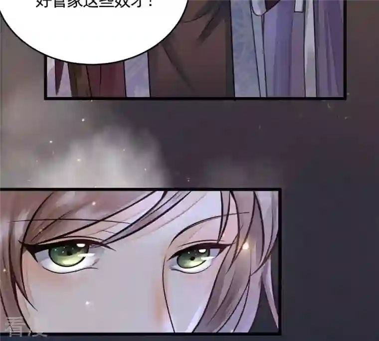 战神狂妃：凤倾天下第6话 亲一口不亏