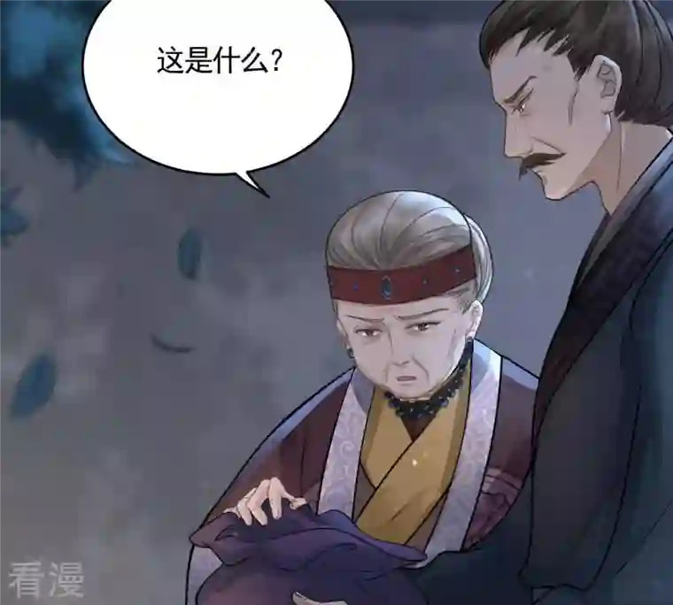 战神狂妃：凤倾天下第6话 亲一口不亏