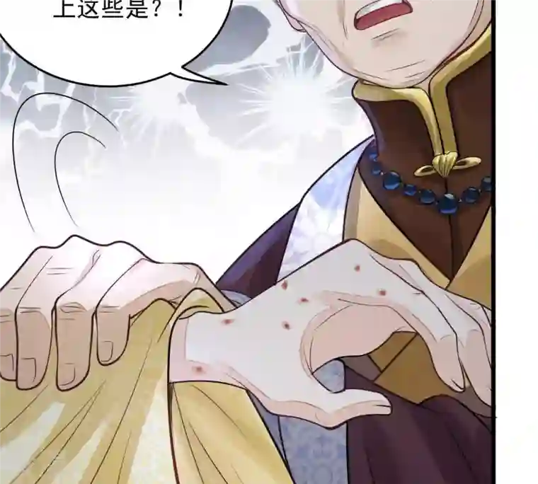 战神狂妃：凤倾天下第6话 亲一口不亏