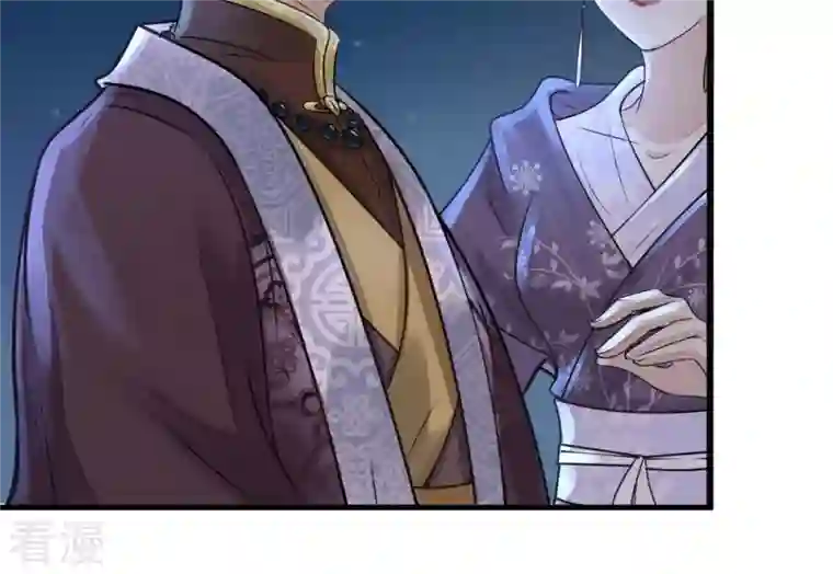 战神狂妃：凤倾天下第6话 亲一口不亏