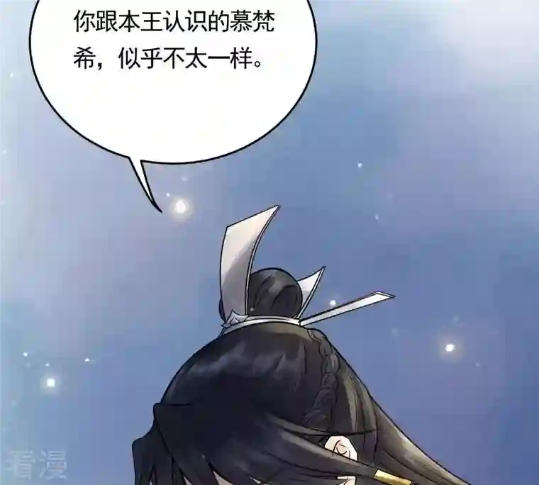 战神狂妃：凤倾天下第6话 亲一口不亏