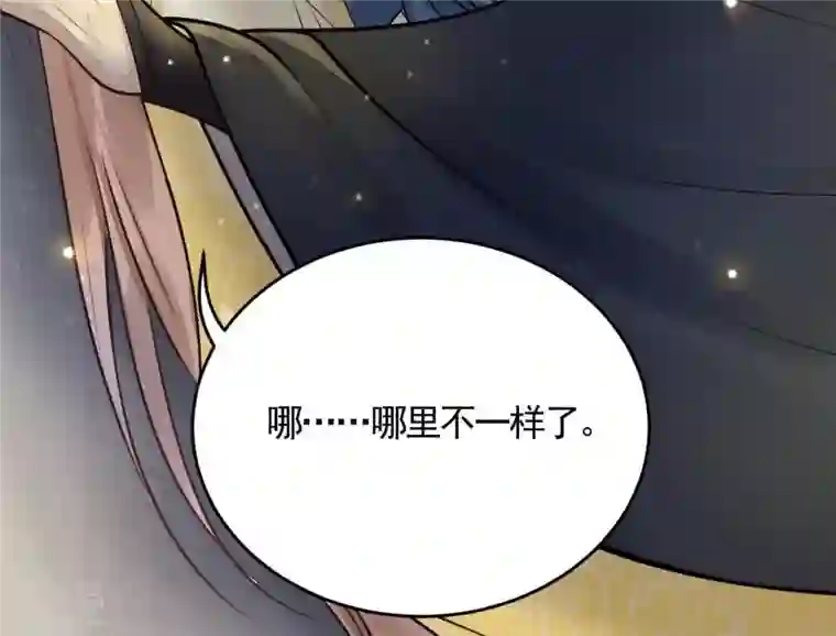 战神狂妃：凤倾天下第6话 亲一口不亏