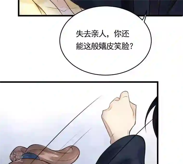 战神狂妃：凤倾天下第6话 亲一口不亏