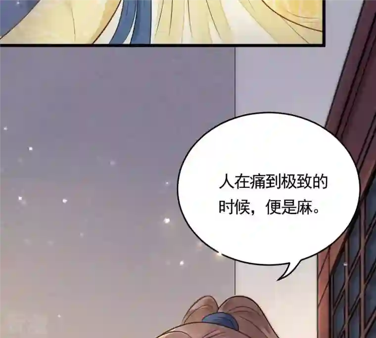 战神狂妃：凤倾天下第6话 亲一口不亏
