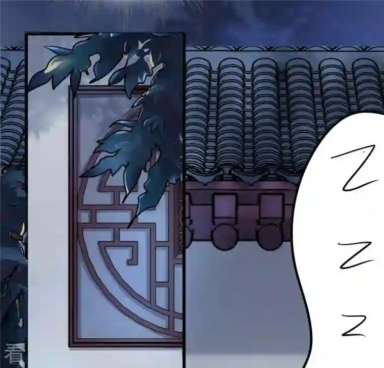 战神狂妃：凤倾天下第7话 第一个小目标