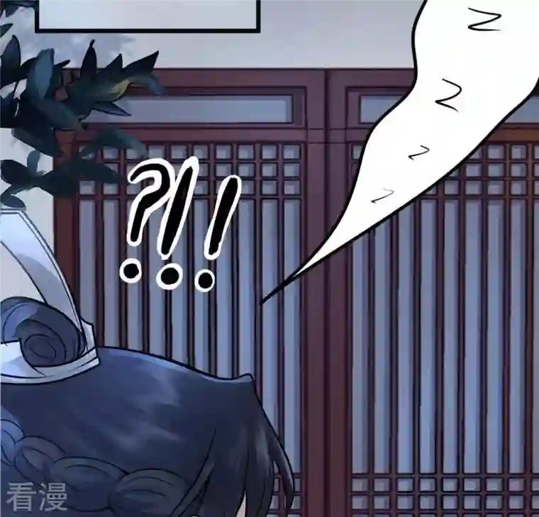 战神狂妃：凤倾天下第7话 第一个小目标