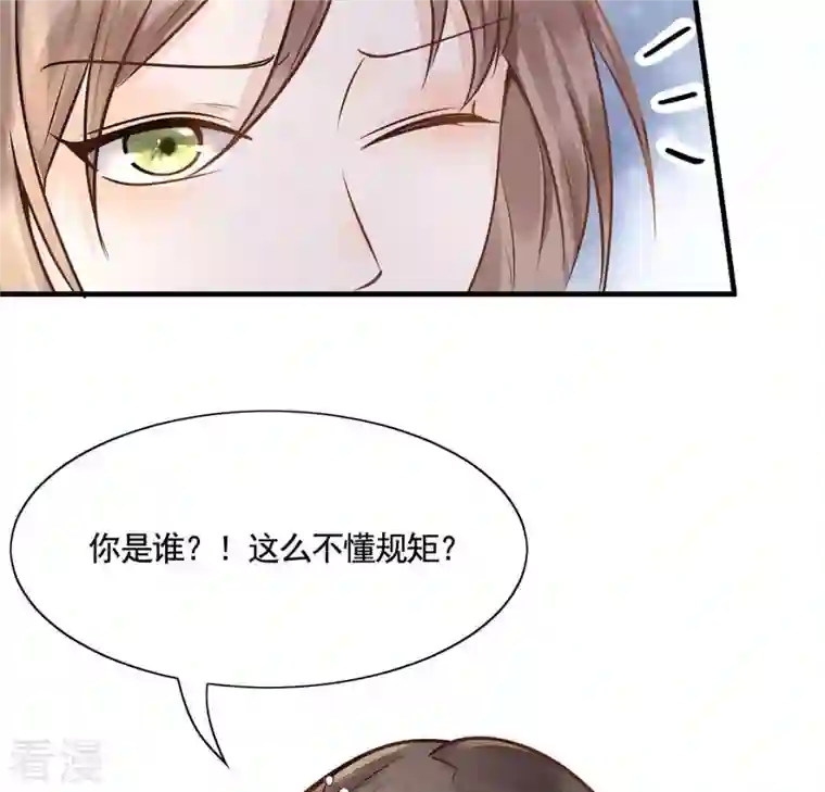 战神狂妃：凤倾天下第7话 第一个小目标