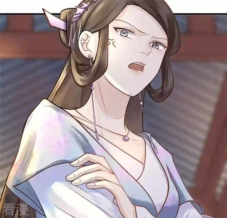 战神狂妃：凤倾天下第7话 第一个小目标