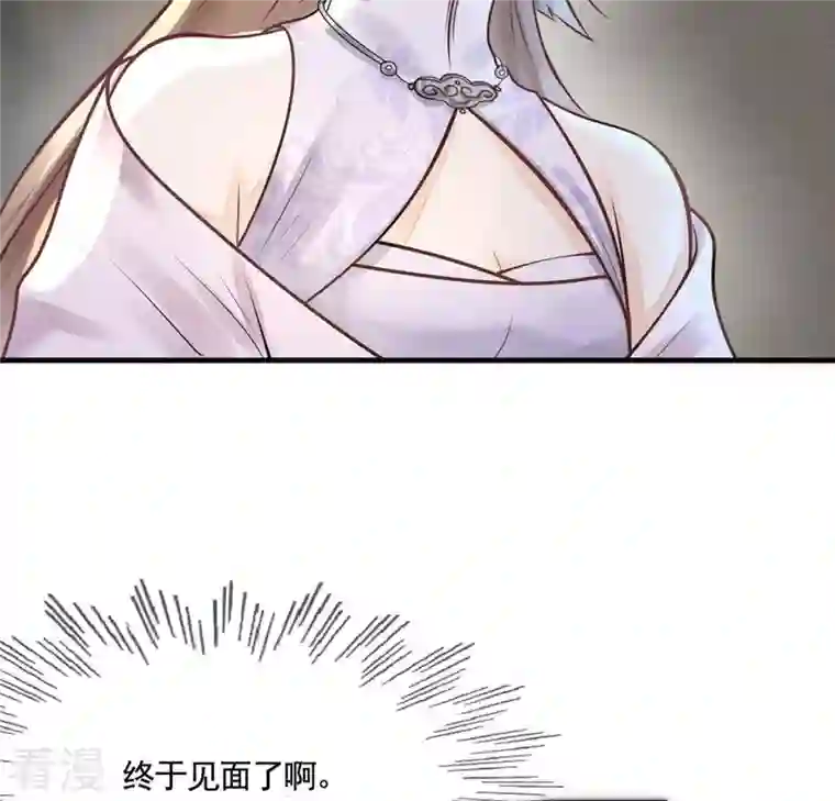 战神狂妃：凤倾天下第7话 第一个小目标