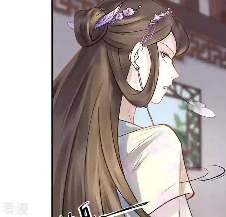 战神狂妃：凤倾天下第7话 第一个小目标