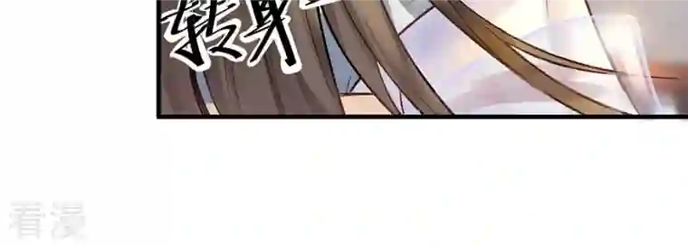 战神狂妃：凤倾天下第7话 第一个小目标