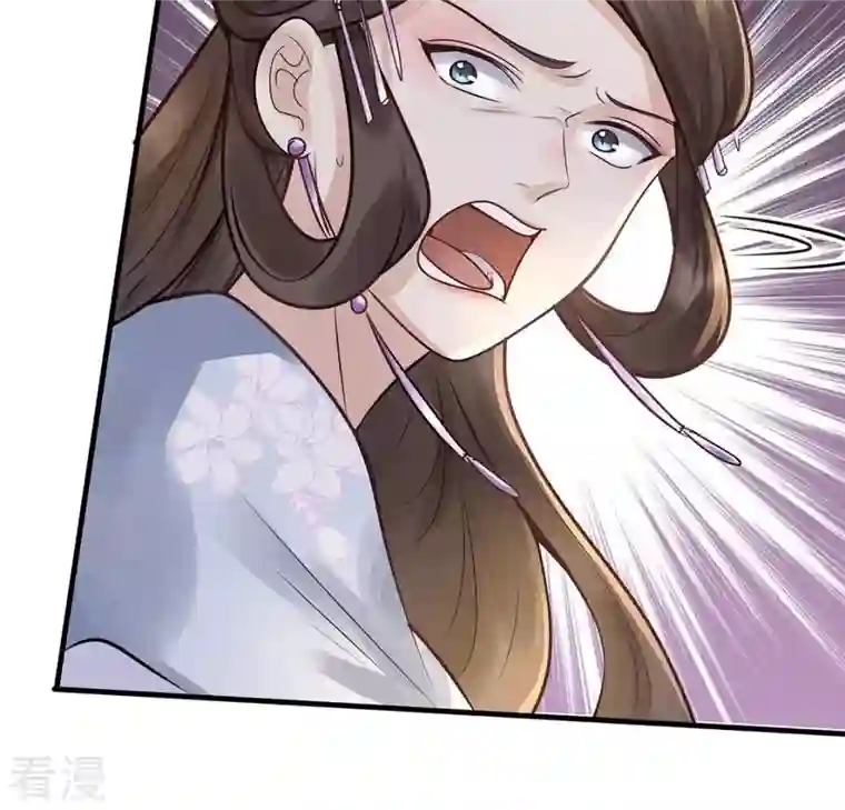 战神狂妃：凤倾天下第7话 第一个小目标