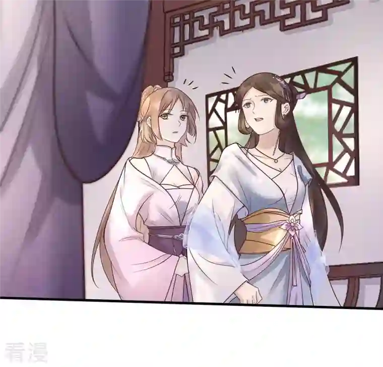 战神狂妃：凤倾天下第7话 第一个小目标