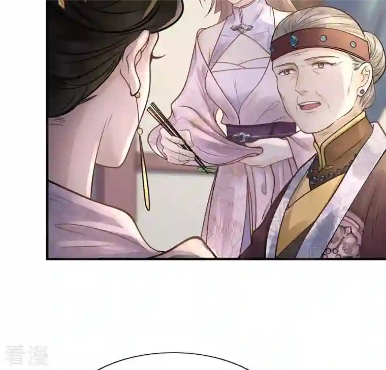 战神狂妃：凤倾天下第7话 第一个小目标