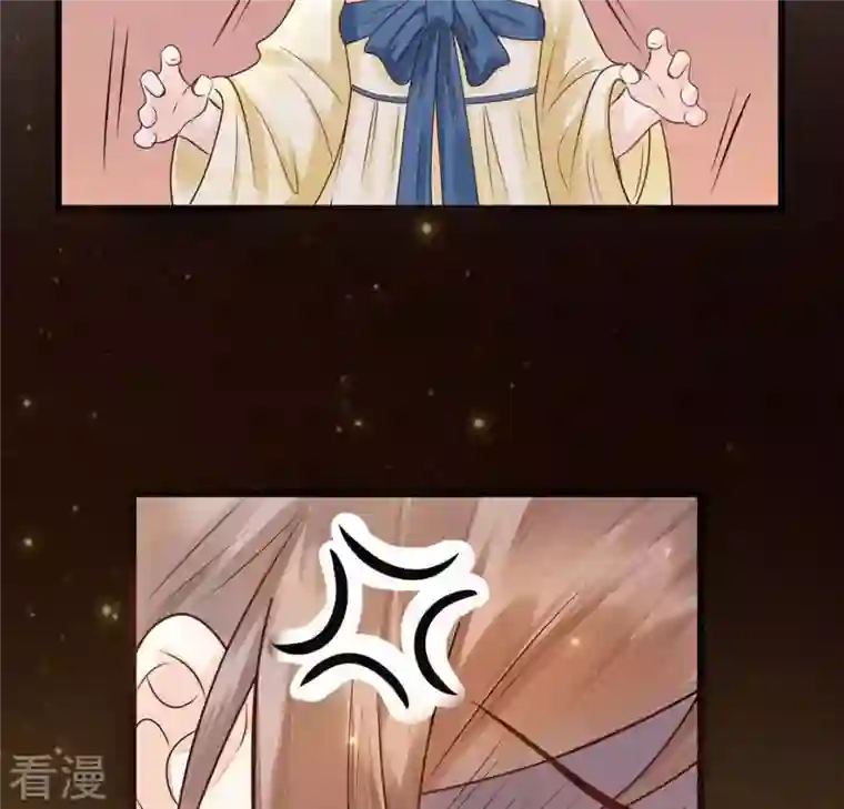 战神狂妃：凤倾天下第7话 第一个小目标