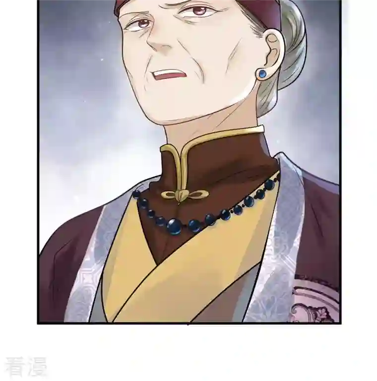 战神狂妃：凤倾天下第7话 第一个小目标