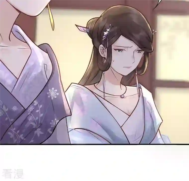 战神狂妃：凤倾天下第7话 第一个小目标