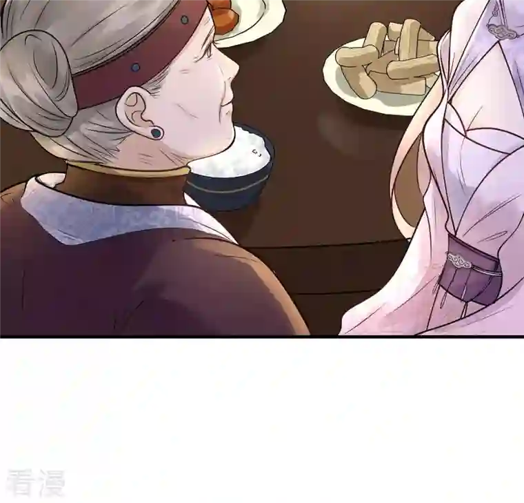 战神狂妃：凤倾天下第7话 第一个小目标