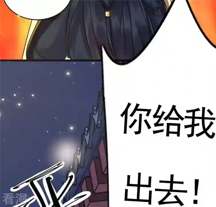 战神狂妃：凤倾天下第7话 第一个小目标