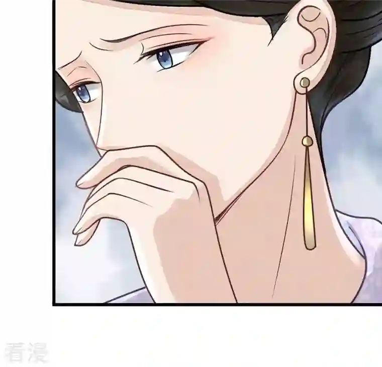 战神狂妃：凤倾天下第8话 桂花树上的阴谋