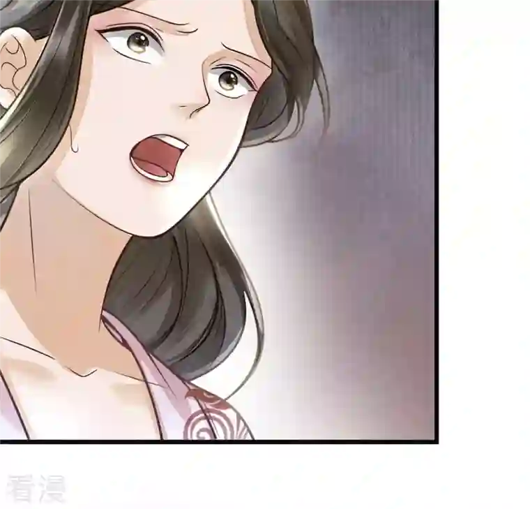 战神狂妃：凤倾天下第8话 桂花树上的阴谋