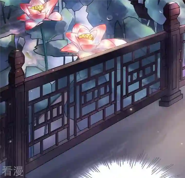 战神狂妃：凤倾天下第8话 桂花树上的阴谋