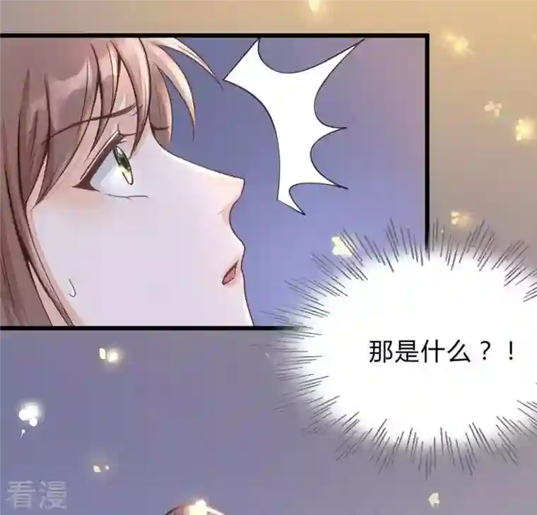 战神狂妃：凤倾天下第8话 桂花树上的阴谋