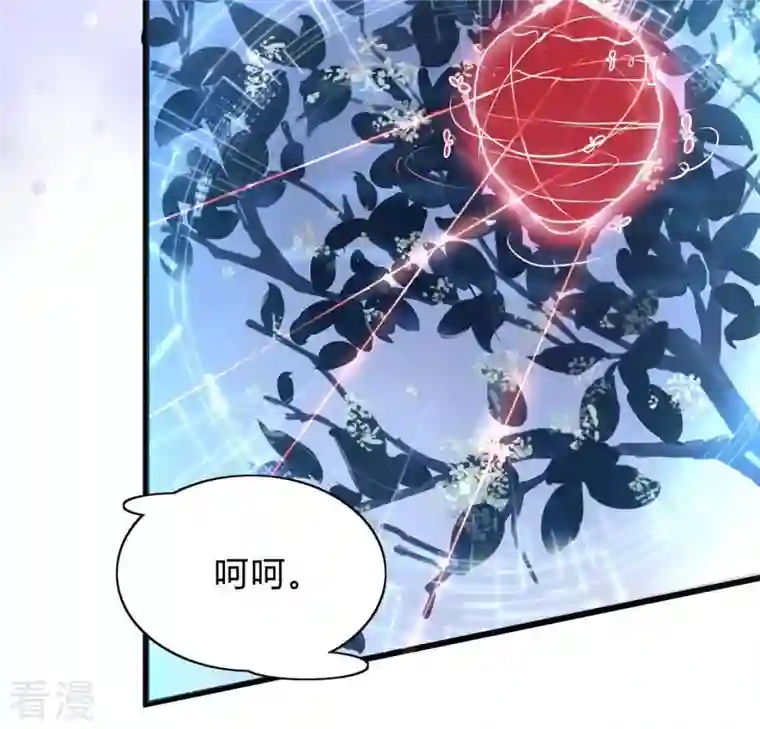 战神狂妃：凤倾天下第8话 桂花树上的阴谋