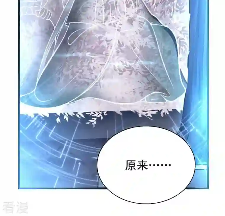 战神狂妃：凤倾天下第8话 桂花树上的阴谋