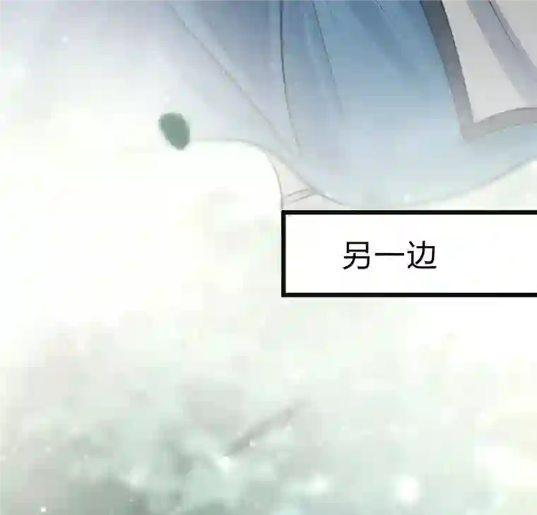 战神狂妃：凤倾天下第8话 桂花树上的阴谋